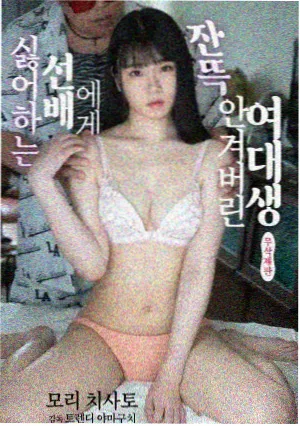 迷雾剧场海报
